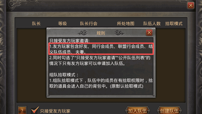 传奇发布网新开服