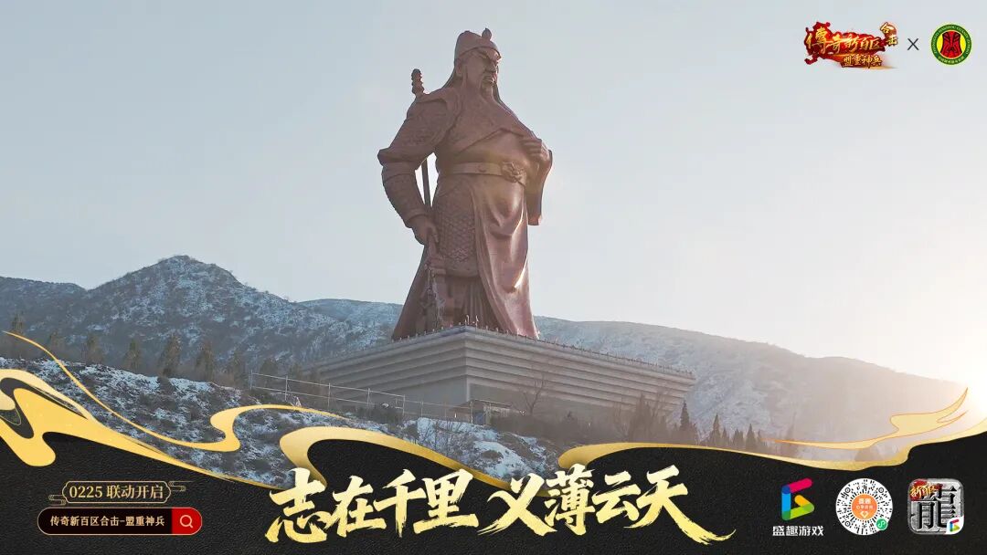传奇发布网新开服