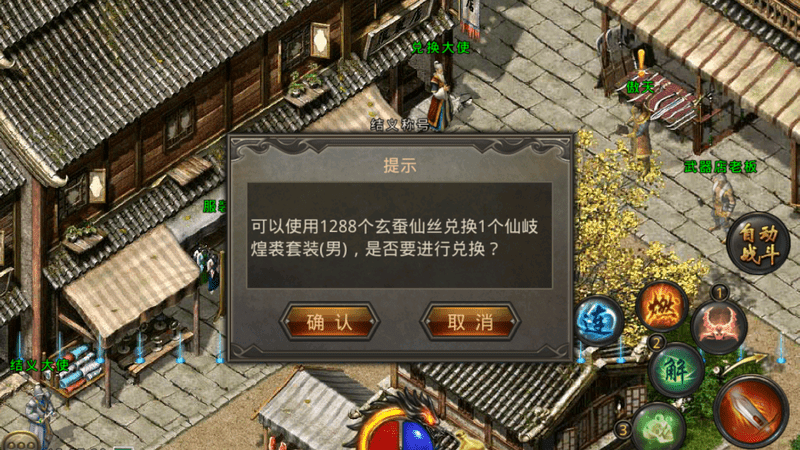 传奇发布网新开服