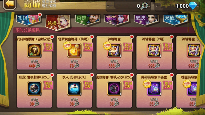 传奇发布网新开服