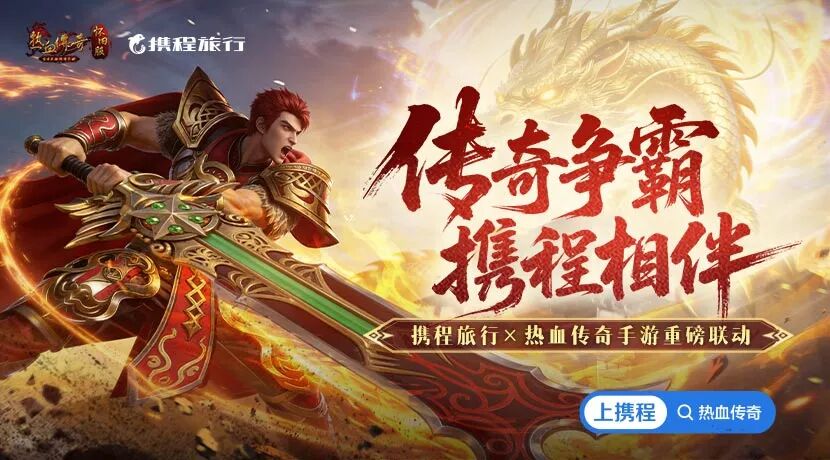 传奇发布网新开服