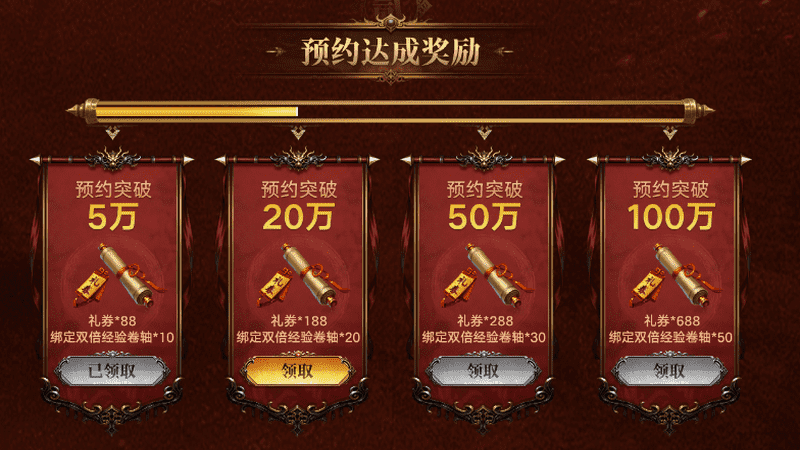 传奇发布网新开服