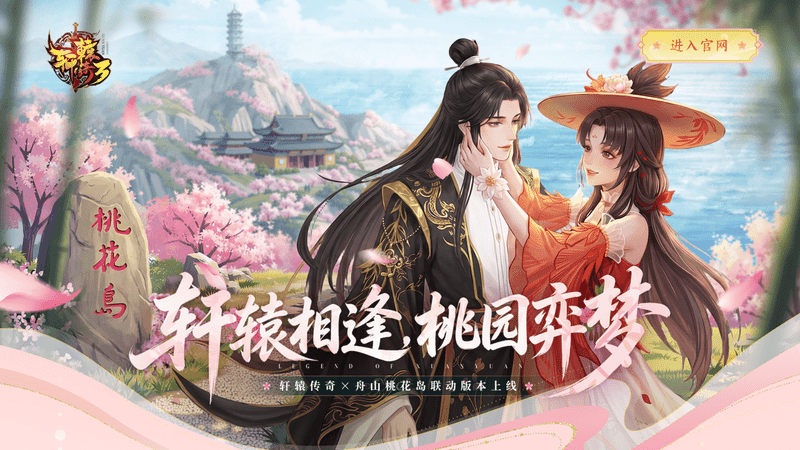 传奇发布网新开服
