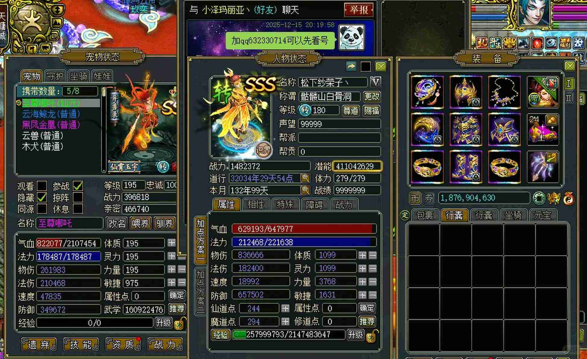 传奇发布网新开服
