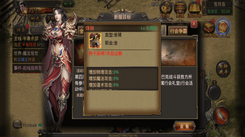 传奇发布网新开服