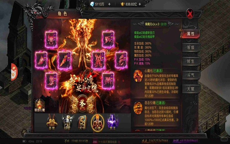 传奇发布网新开服