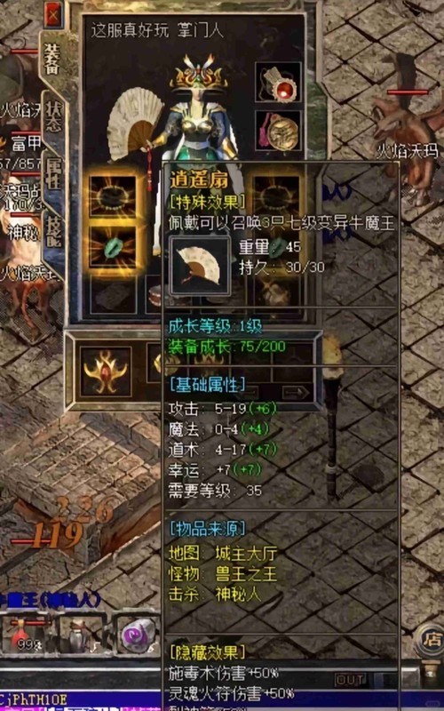 传奇发布网新开服