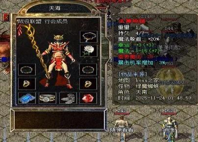 传奇发布网新开服