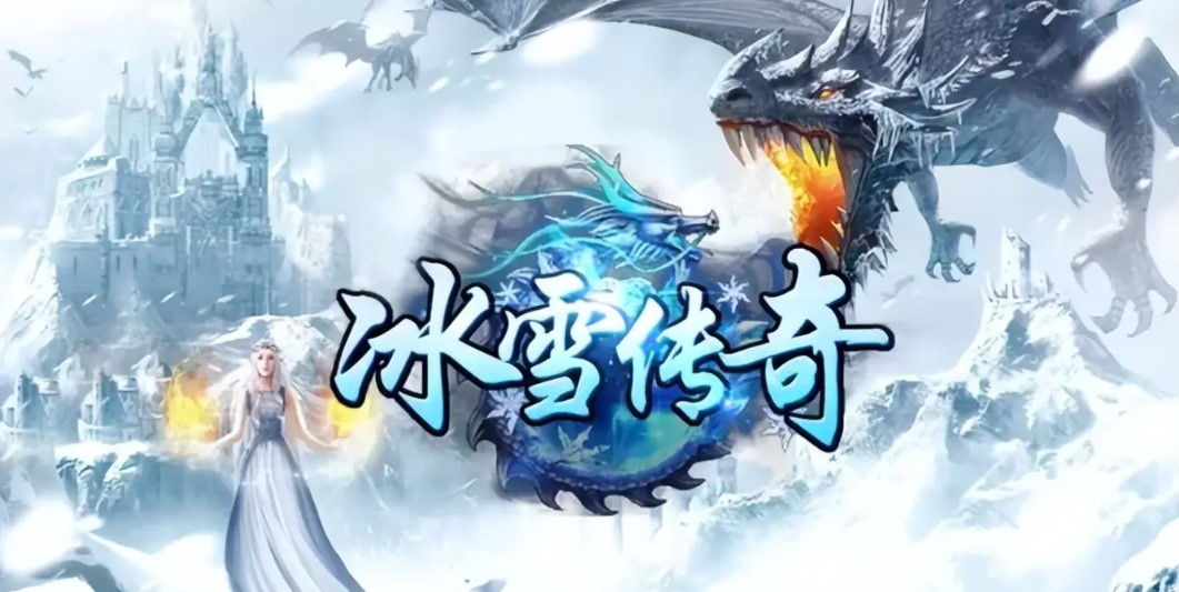 传奇发布网新开服