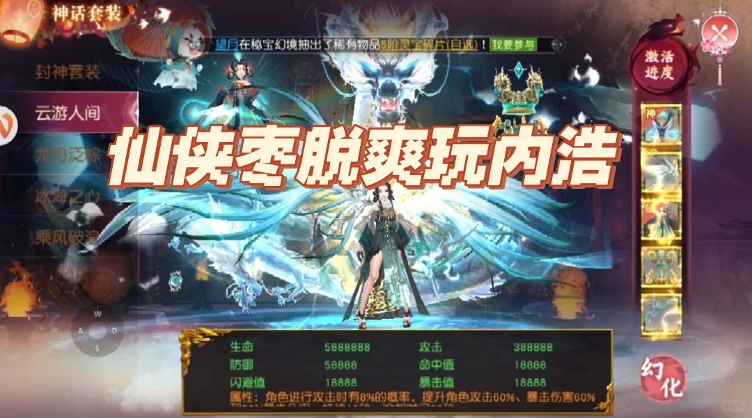 传奇发布网新开服