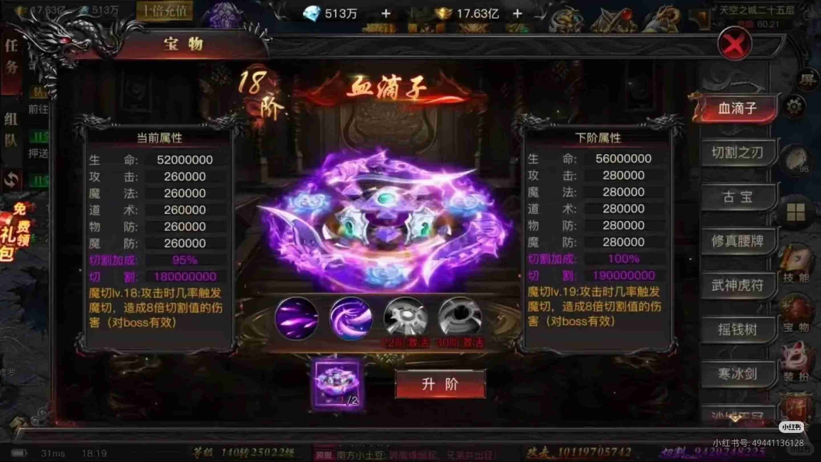 传奇发布网新开服
