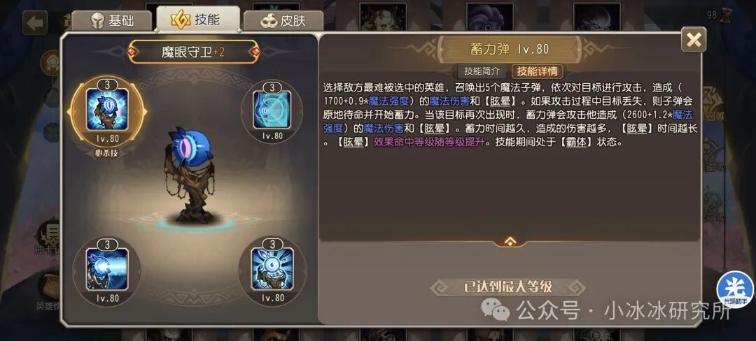 传奇发布网新开服
