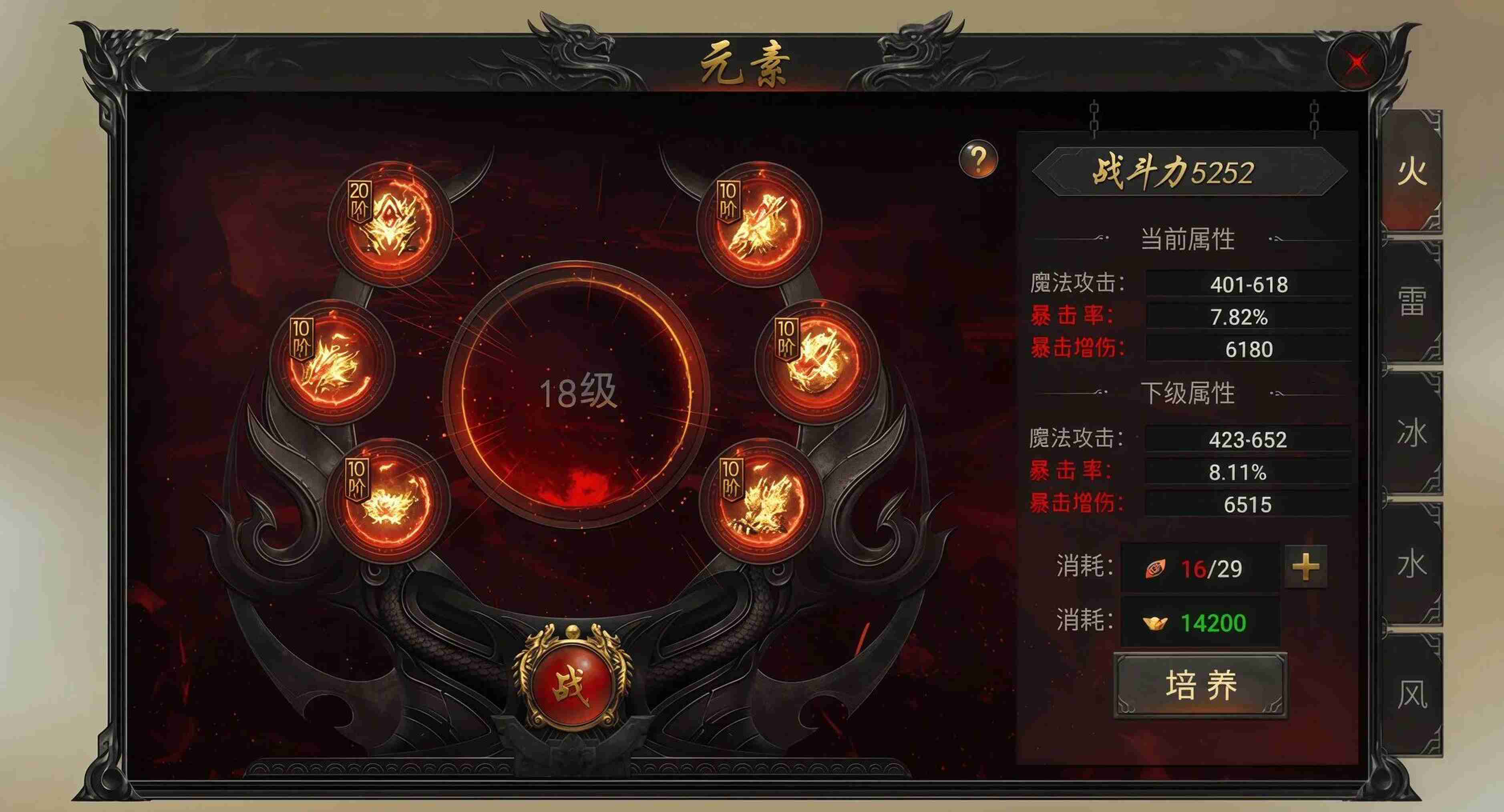 传奇发布网新开服