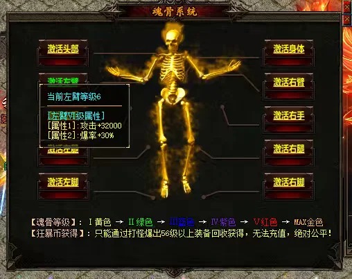 传奇发布网新开服