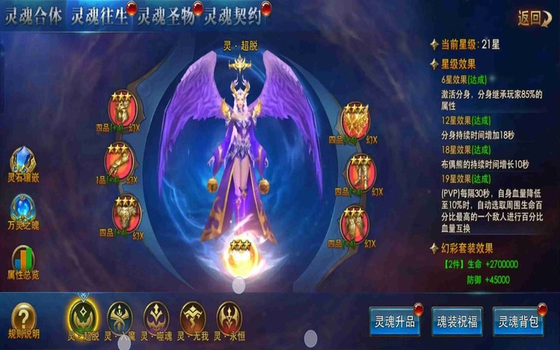 传奇发布网新开服