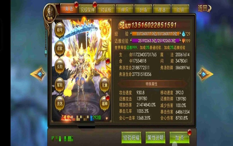 传奇发布网新开服