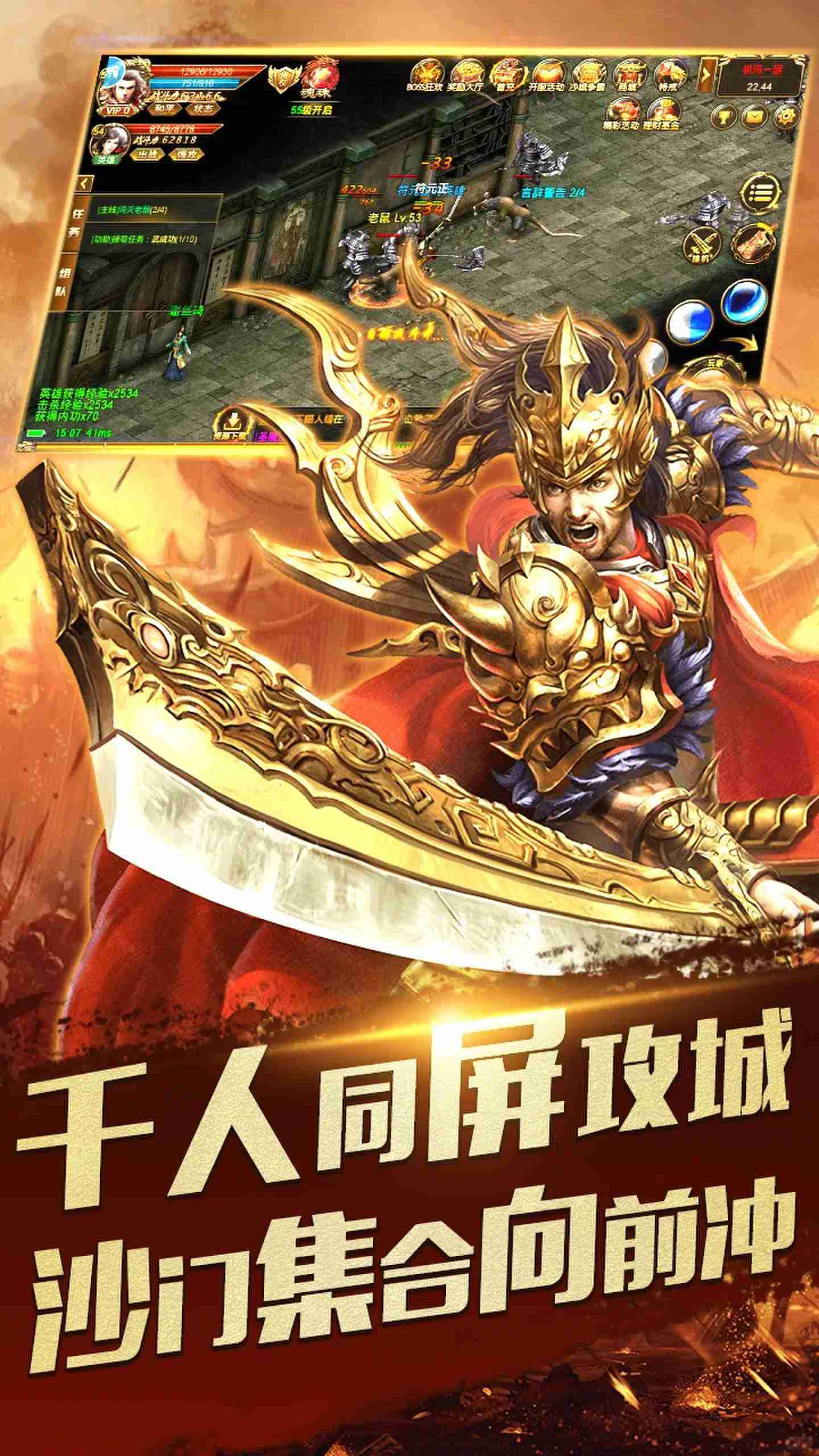传奇发布网新开服