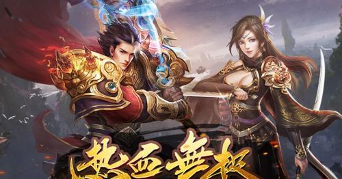 仿盛大传奇私服，传奇里的“反差萌”BOSS：凶名在外实则憨
