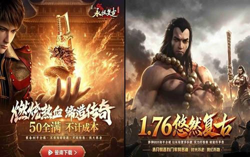 仿盛大传奇世界，玩传奇练出来的“隐藏技能”：游戏里的本事，现实也能用